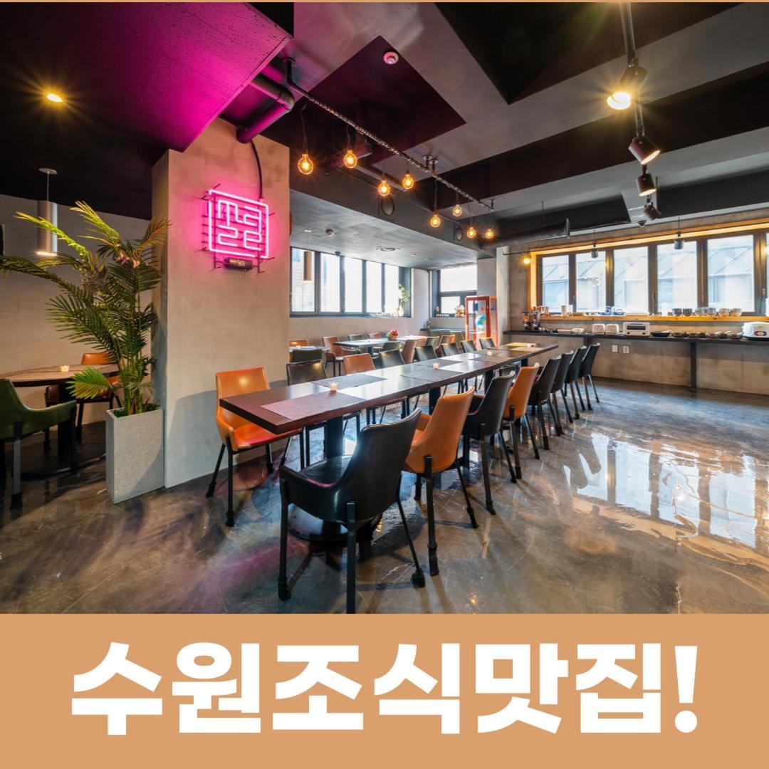 Malu Hotel Suwon Esterno foto